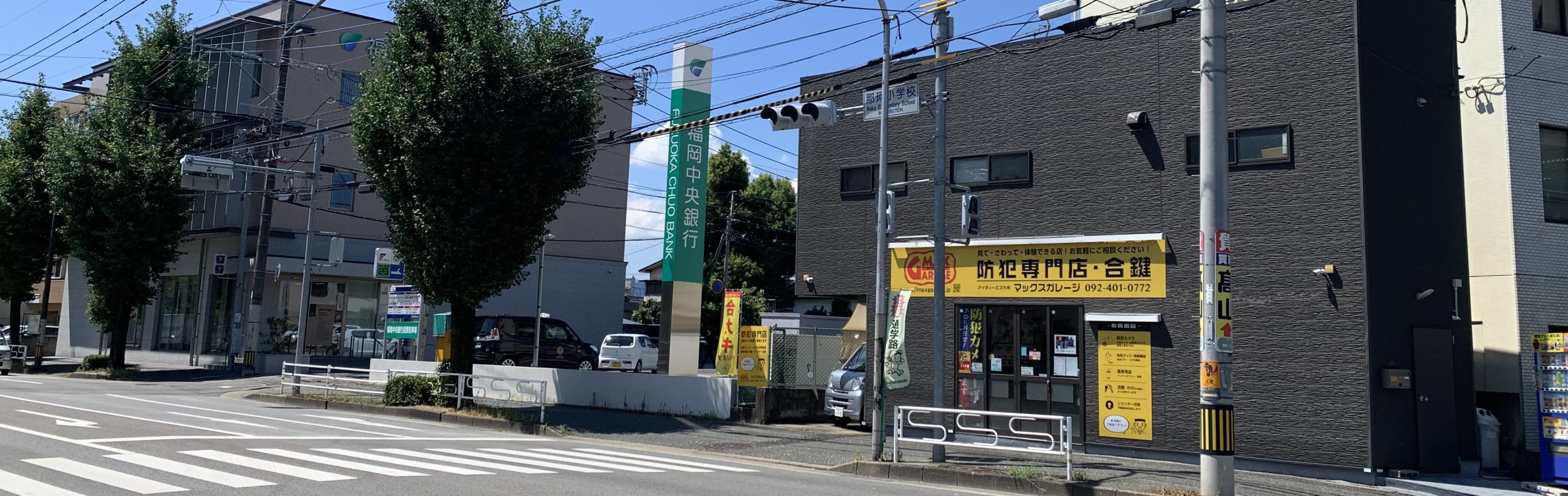 マックスガレージ福岡店、外観